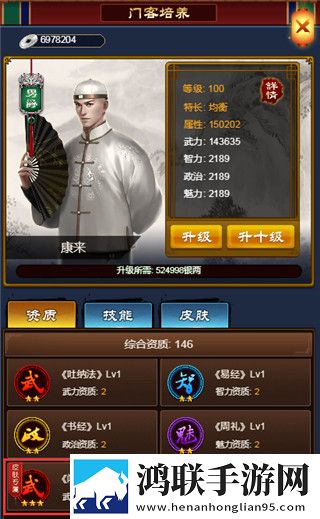小宝当皇帝