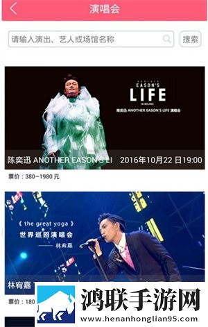 成品ppt的网站免费直播有哪些多语版下载,成品ppt的网站免费直播有哪些优化版卡顿终结者下载