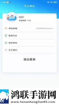 letlock最新版