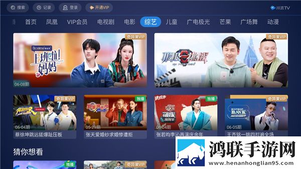 三年成全免费高清观看电视剧特别版