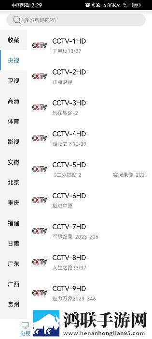 少女csgo高清windows免费版观看视频才艺版惊艳,少女csgo高清windows免费版观看视频通用版本