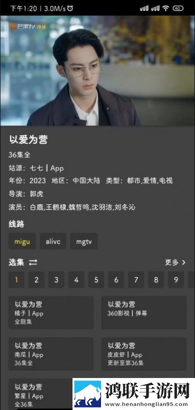 杜比高清电视版