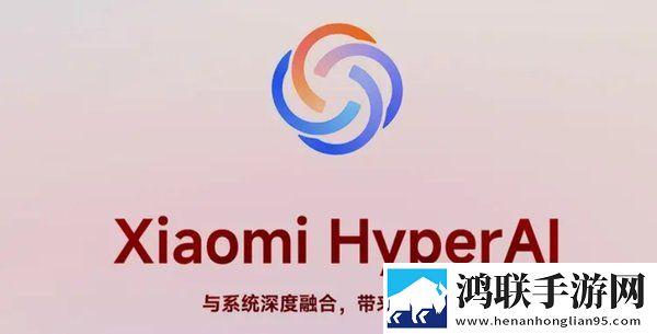小米澎湃OS2.0移植包鸿蒙版下载-小米澎湃OS2.0破解版