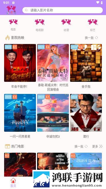 姐姐片多多免费高清电视剧叶航空旅行离线版,姐姐片多多免费高清电视剧叶离线版