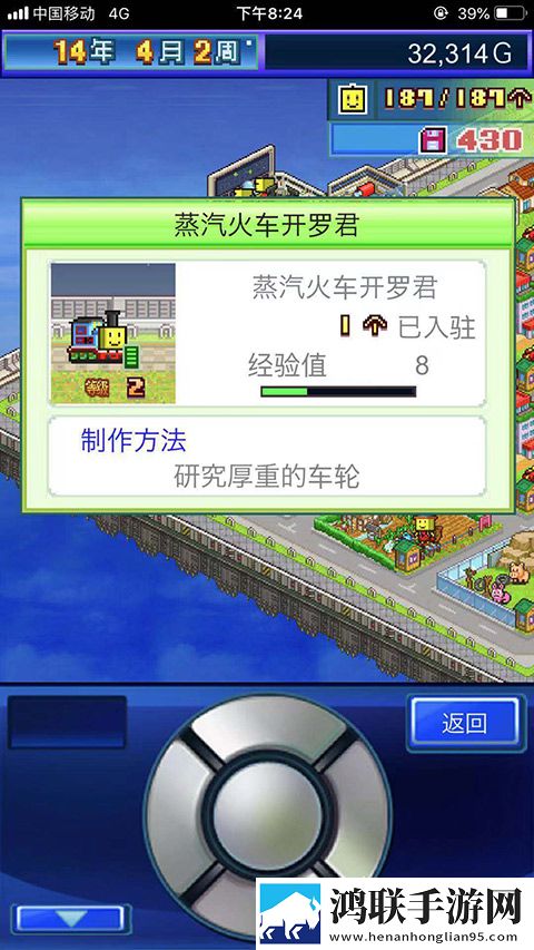 星之开罗君