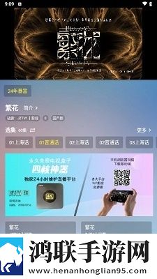 绝色儿媳在线观看免费版电视剧全景声版全景声沉浸下载,绝色儿媳在线观看免费版电视剧预览版下载