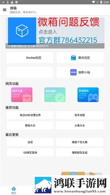 z00sk00幼儿服务器版下载,z00sk00幼儿全景声版全景声沉浸下载