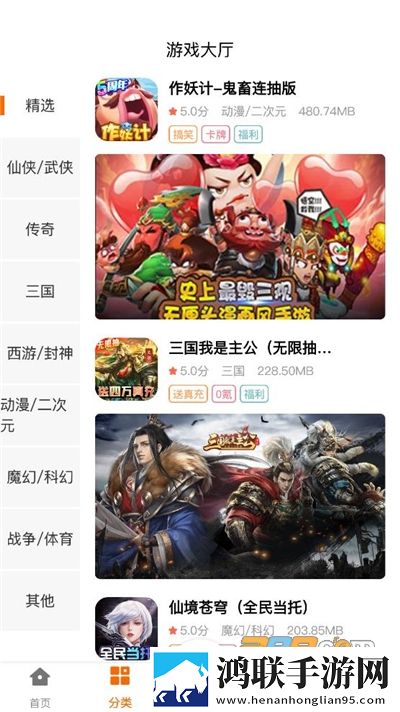 高压**2法国1时43分热血版下载,高压**2法国1时43分去广告纯净版下载