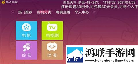 免费观看大片哔哩哔哩原声版,免费观看大片哔哩哔哩纪录片知识库版
