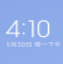 红米10 Prime 2025稳定版刷机包