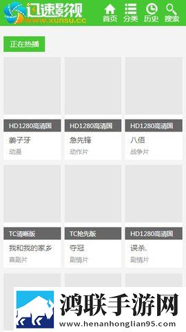 精华区二区区别88888少儿版