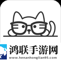 芝士猫手机版