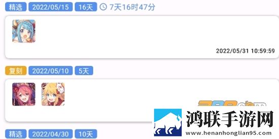 公主连结查询工具app安卓免费版下载-PCR-Tool公主连结查询工具app免会员版