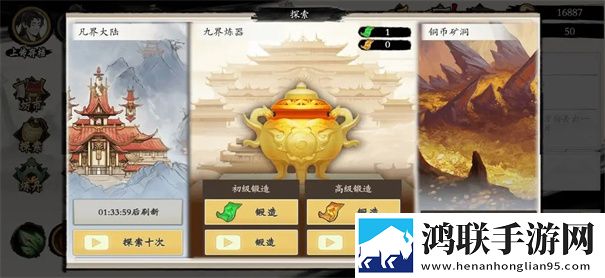 一念通天