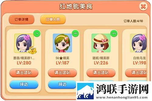梦幻蛋糕店官方版