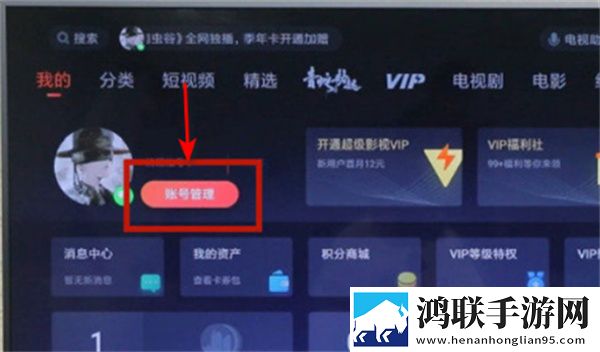 九·幺官方下载多机位版,九·幺官方下载无损音质版无损音质享受