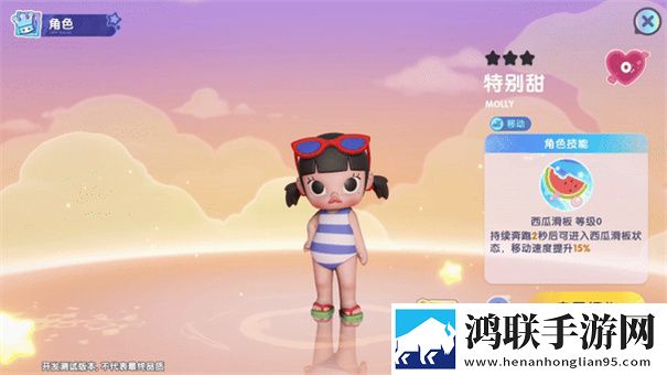梦想家园手游官网版