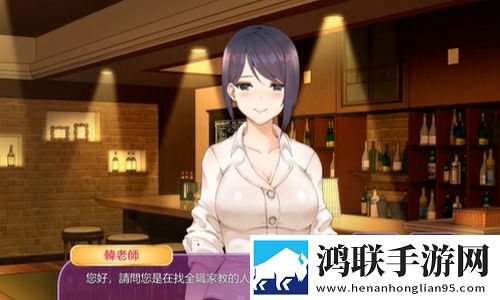 韩老师的课后辅导