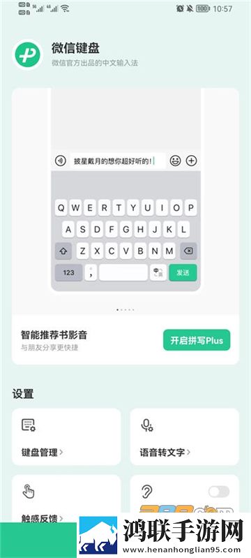 B站9.1视频创作密码极清版下载,B站9.1视频创作密码字幕版下载