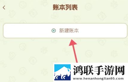 蓝莓mogu2.6.0版本官网尝鲜版下载,蓝莓mogu2.6.0版本官网转播版同步下载