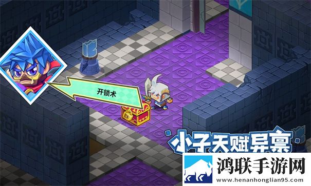 米拉加尔战记