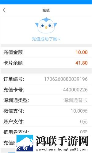 鹏淘安卓版