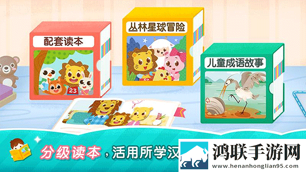2kids学汉字安卓版-2kids学汉字v6.2.1破解版下载