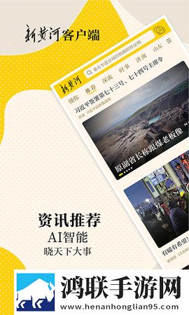 线产区和二线产区的标准图白金版下载,线产区和二线产区的标准图高清重制版下载