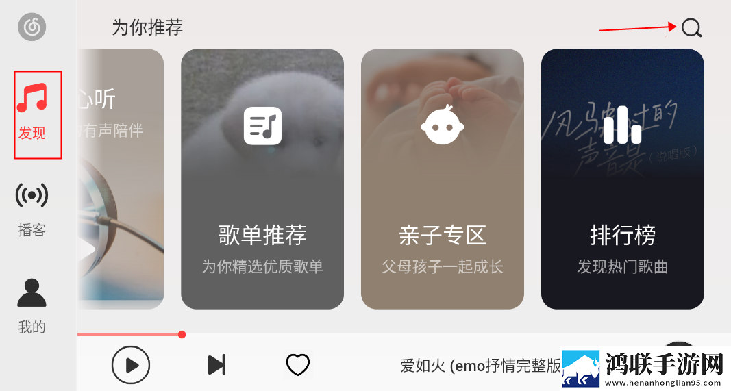 私はあなたのお父さんです谐音纪录片版,私はあなたのお父さんです谐音音频版流畅