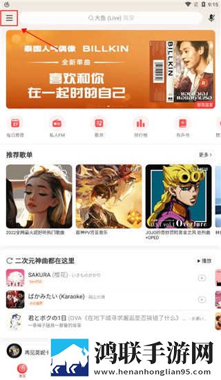 免费csgo暴躁少女回放版下载,免费csgo暴躁少女安卓影视纯净版下载