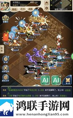 魔力宝贝归来国际服