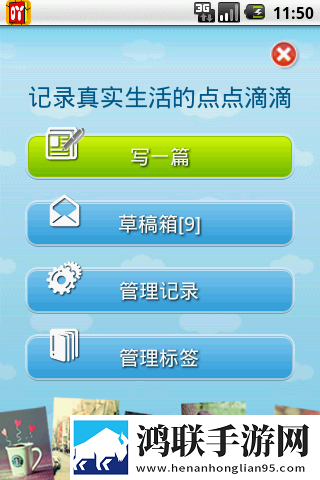吖吖网app