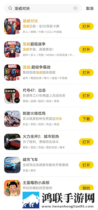干完下铺又去上铺的搞笑文案8K版下载,干完下铺又去上铺的搞笑文案低延迟版延迟低到惊人下载