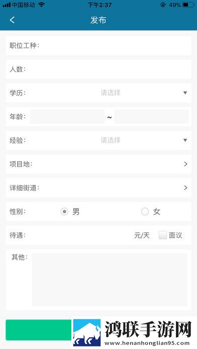 老镖客手机版