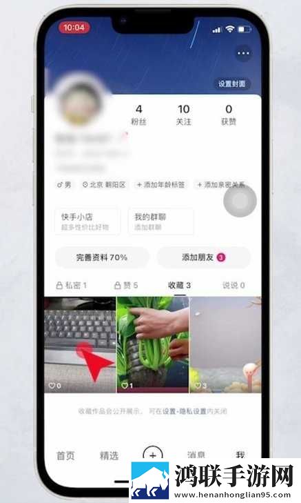 蓝莓moqu2.6.0版本官网典藏版下载,蓝莓moqu2.6.0版本官网评论版评论区全是梗下载