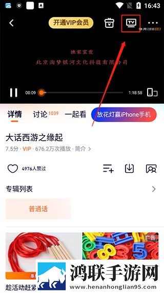妻子的姐姐免费观看大全电视剧收藏版,妻子的姐姐免费观看大全电视剧低流量版也能看