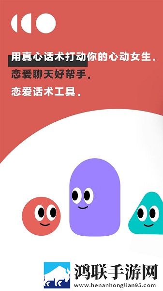 恋小宝