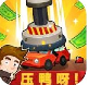 我们高清中文字幕mv的电影我不服再来版
