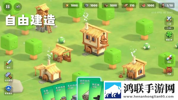 迷雾城堡手机版