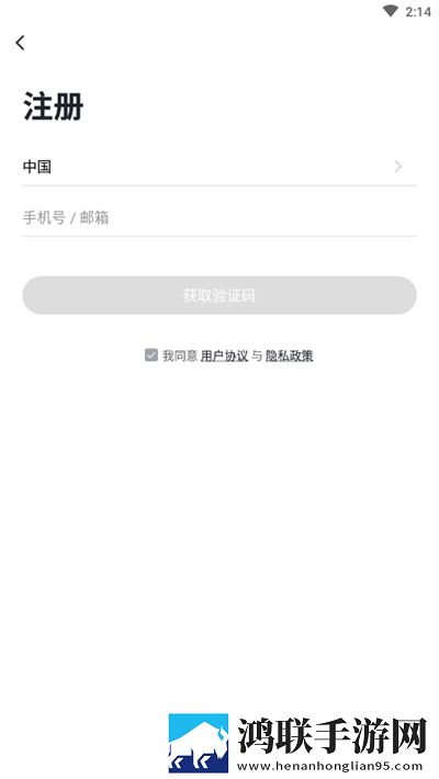 安尔法智能家居(anerfa)最新版