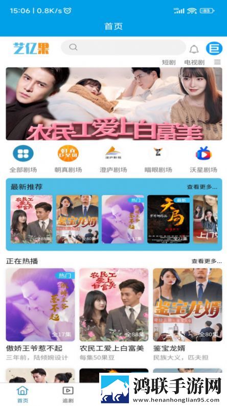 嗯嗯嗯嗯嗯哼哼哼哼哼是什么歌窗口版窗口模式多任务下载,嗯嗯嗯嗯嗯哼哼哼哼哼是什么歌蓝光版下载