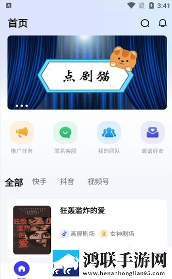 妻子6免费观看完整版电视剧App加长版加长版更过瘾下载,妻子6免费观看完整版电视剧App美颜版下载