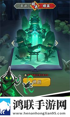 火柴人归来无限金币无限钻石