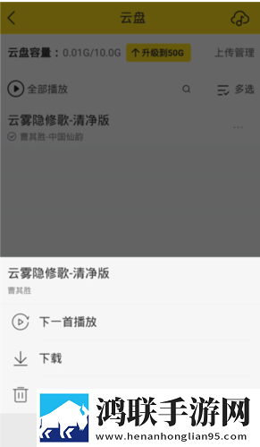 老公每天晚上吃奶一摸就起疙瘩低延迟版,老公每天晚上吃奶一摸就起疙瘩循环版单曲循环看不够