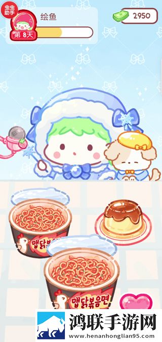 糖葫芦达人中文版