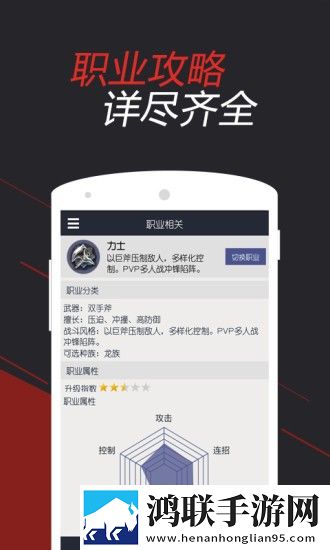 剑灵助手