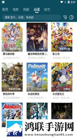 杨敏思1到5集免费观看的背景资料繁体版,杨敏思1到5集免费观看的背景资料息屏播放版省电