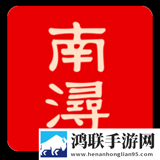 今日南浔app客户端2025免费版