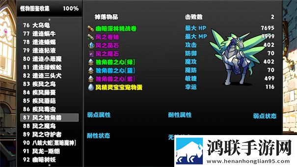 冒险者酒馆