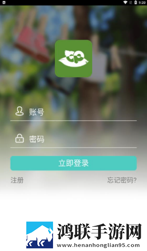 碳普惠最新版